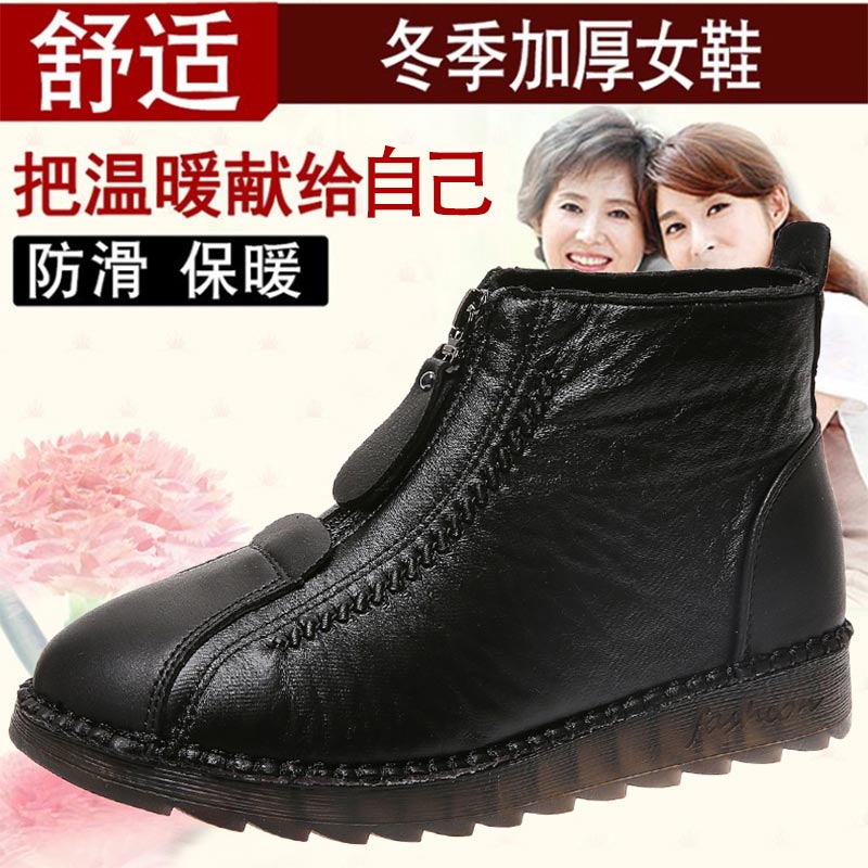 High cut pu leder turnschuhe f – Streetwear Brand From Japan Bewertung und Preis
