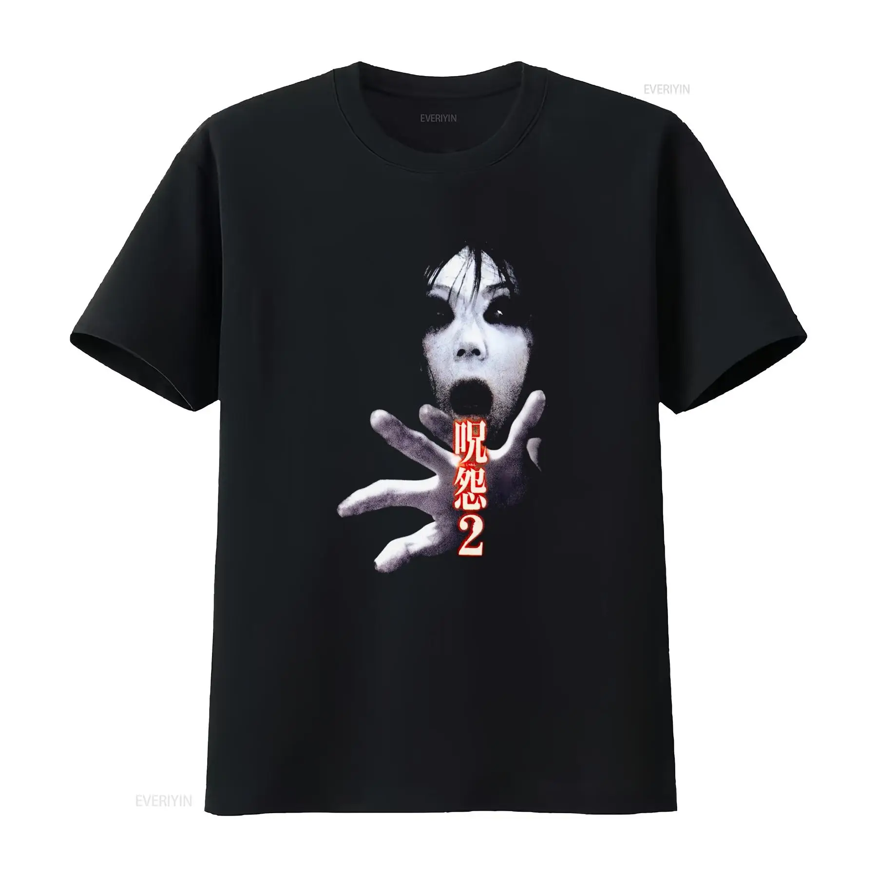 Ju On the Grudge 2 Japan Horro – Streetwear Brand Vintage Bewertung und Preis