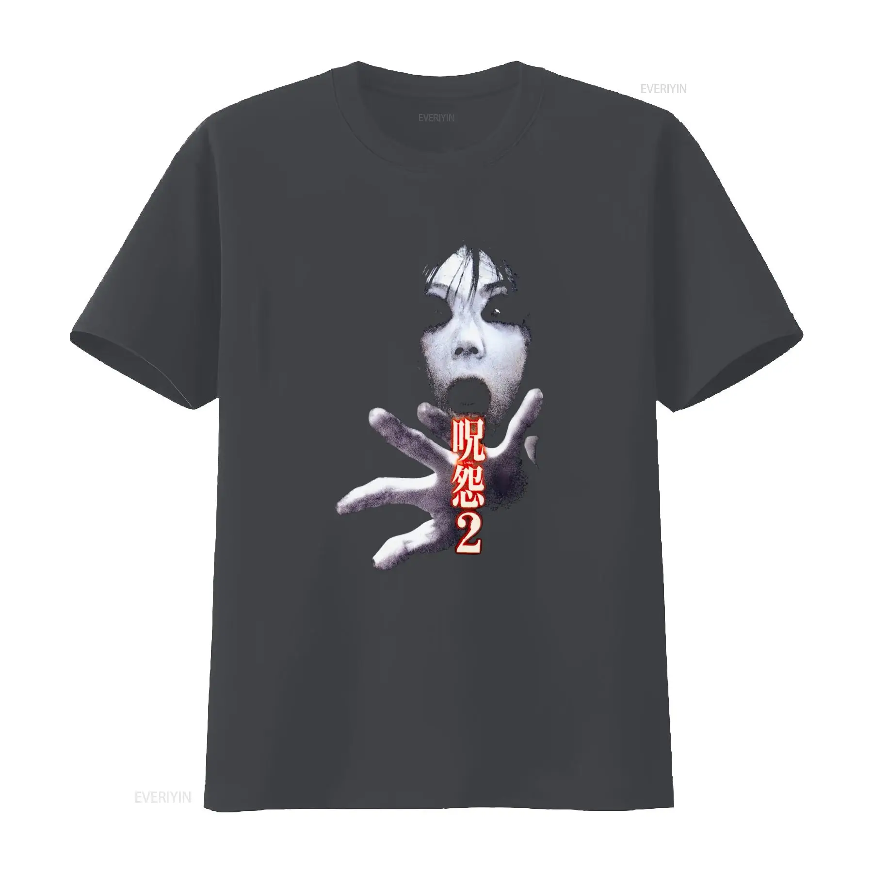 Ju On the Grudge 2 Japan Horro – Streetwear Brand Vintage Bewertung und Preis