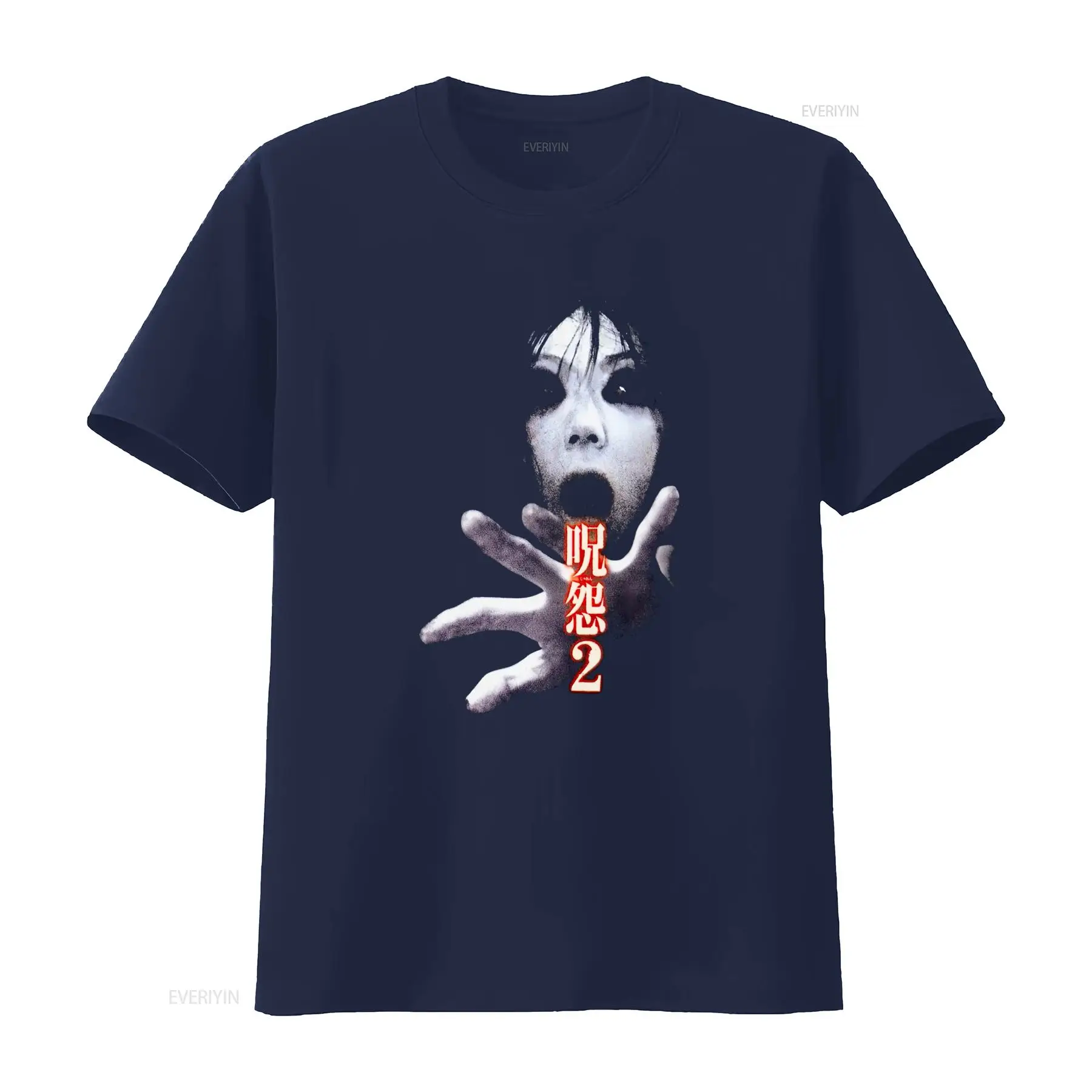 Ju On the Grudge 2 Japan Horro – Streetwear Brand Vintage Bewertung und Preis